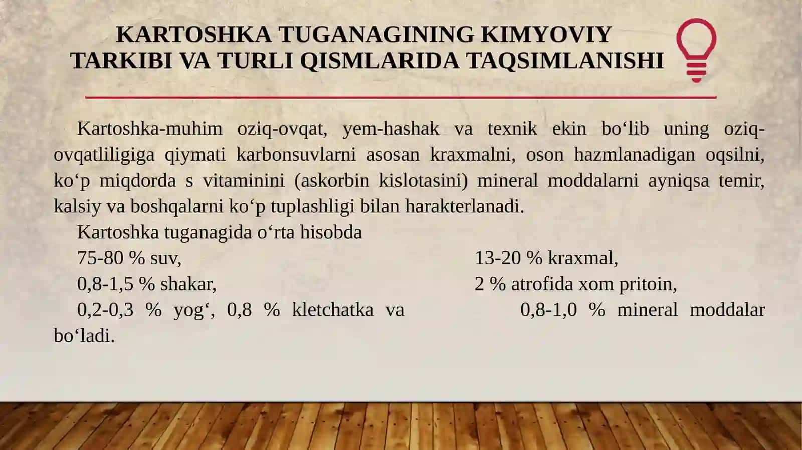KARTOSHKAMAHSULOT BIOKIMYOSI 4