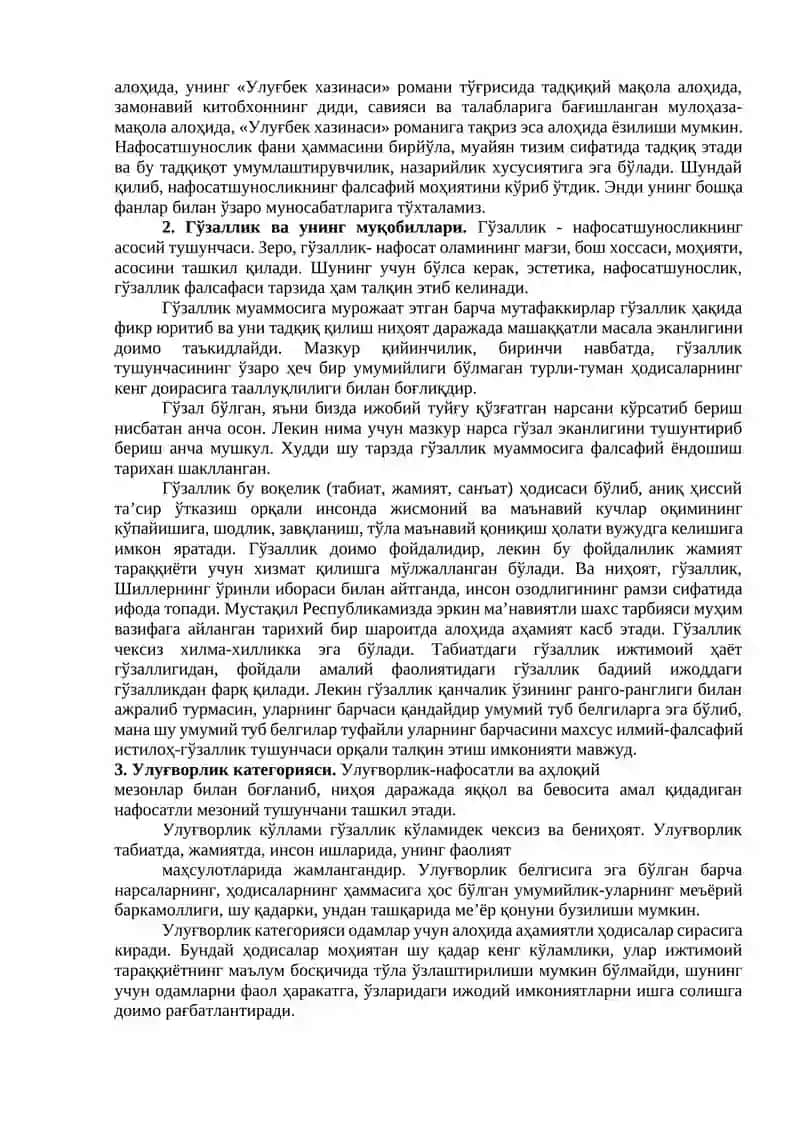 Эстетика назарияси 4