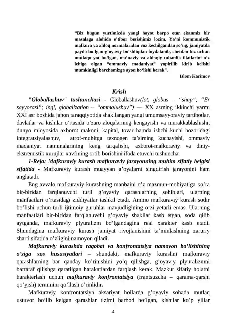 Globallashuvning obektiv maqsadi 4