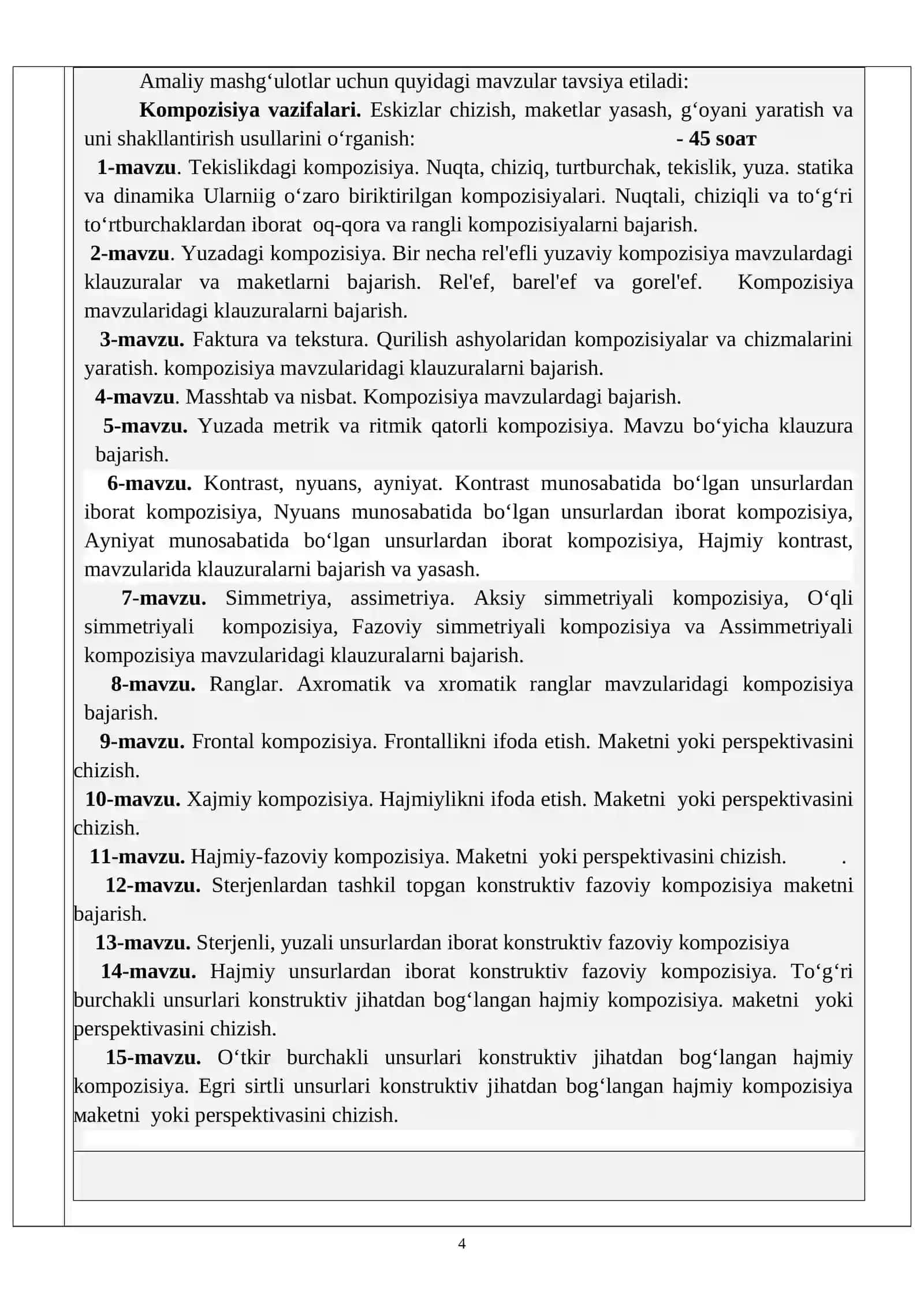 “ARXITEKTURAVIY KOMPOZITSIYA ASOSLARI” fanining  O‘QUV DASTURI 4