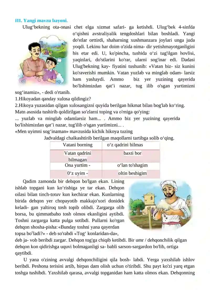 Tarbiya fanidan ishlanmalar 4