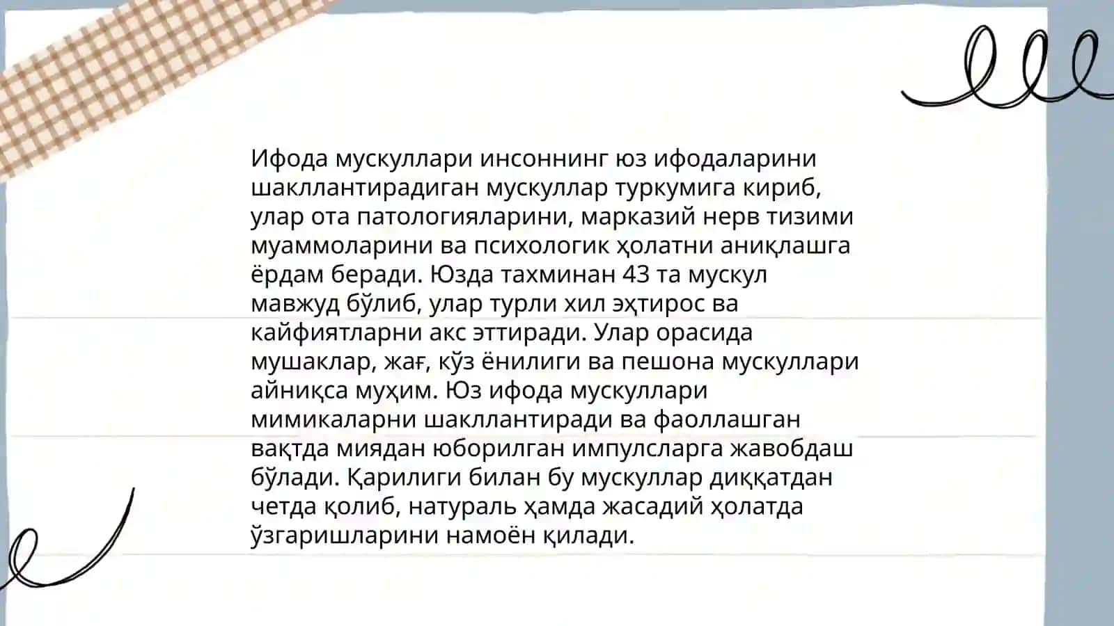 Бош мускуллари 4