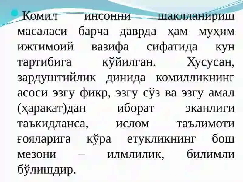 Ўқувчилар жамоаси ва уни шакллантириш 4