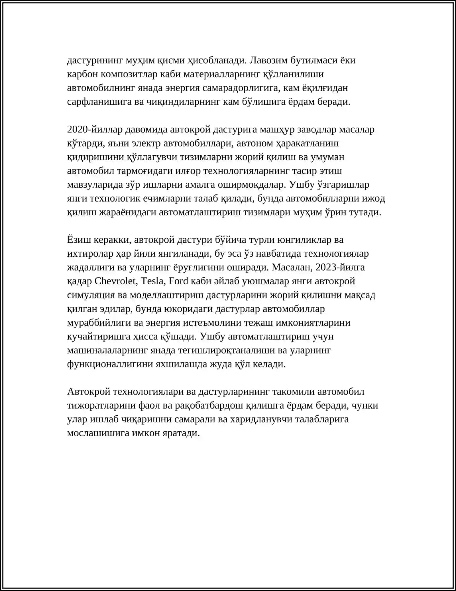 "АВТОКРОЙ" DASTURI 4