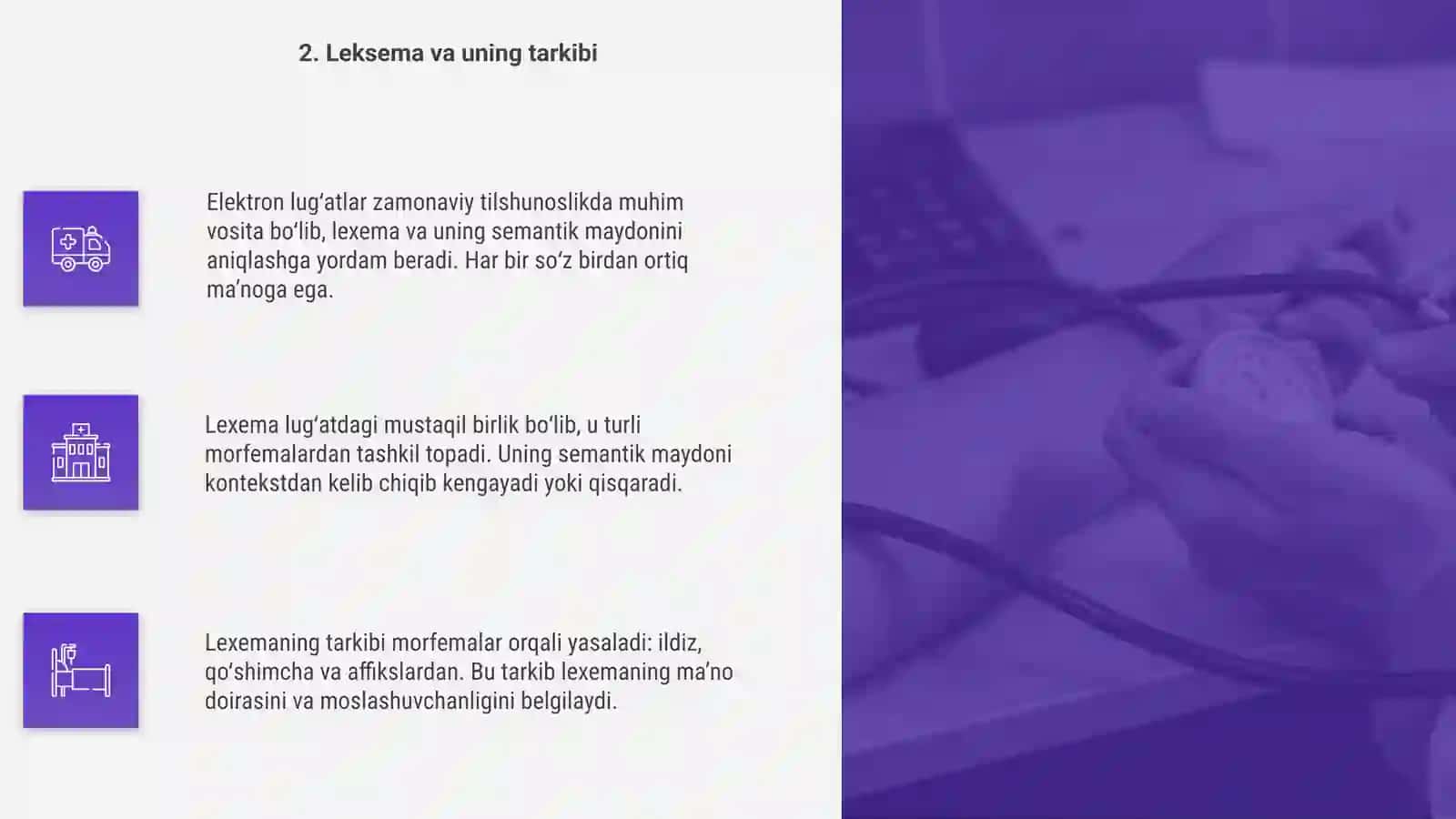 Elektron luĝatlarda leksemaning sememik maydoni 4
