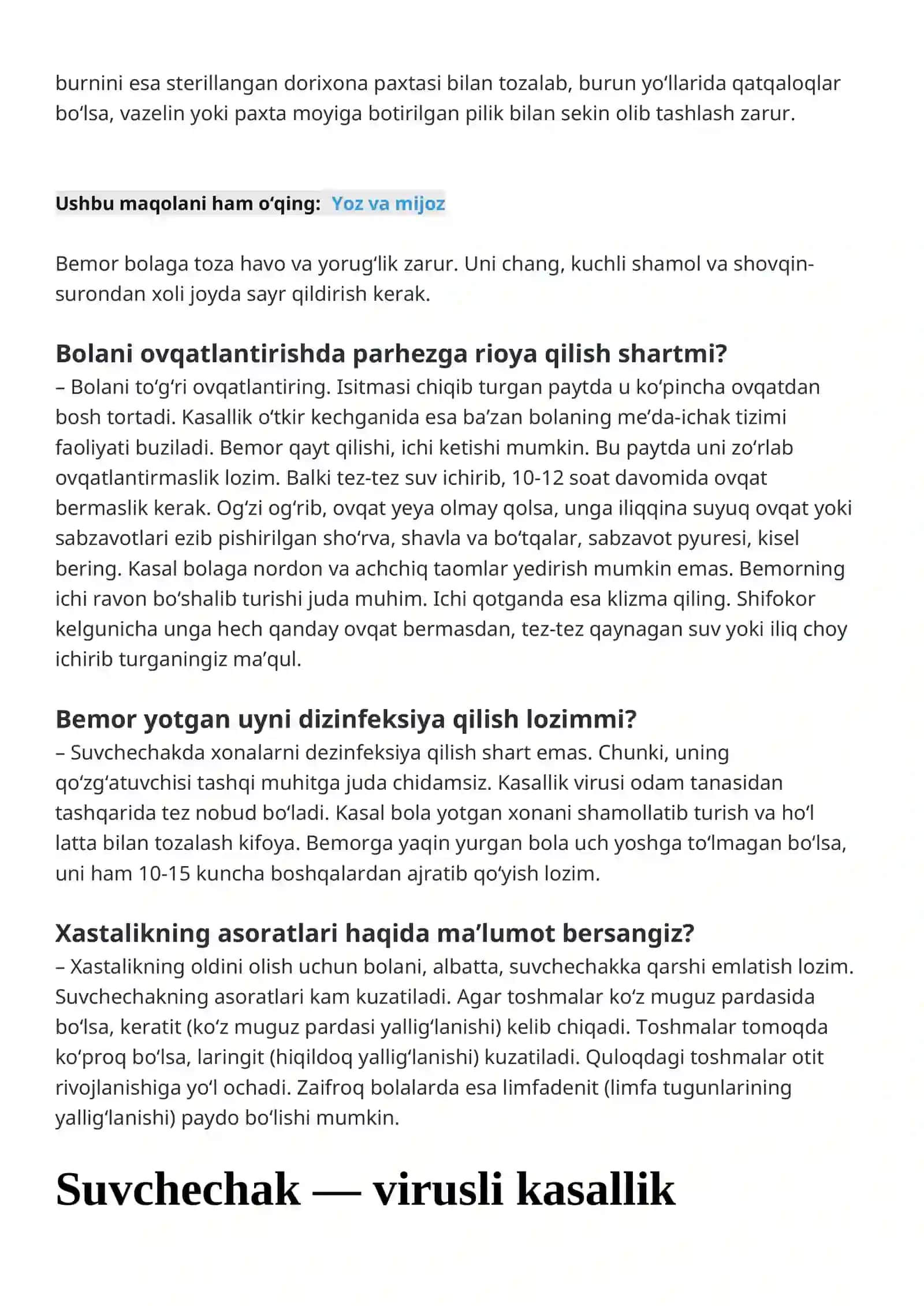 Suvchechak kasalligi 4