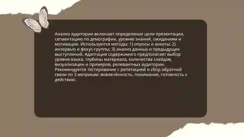 Резервуарные хозяева паразитов 4