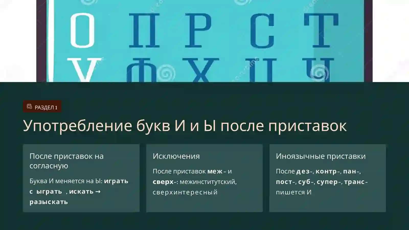 ТЕМА ПРАКТИЧЕСКОГО ЗАНЯТИЯ 8 4