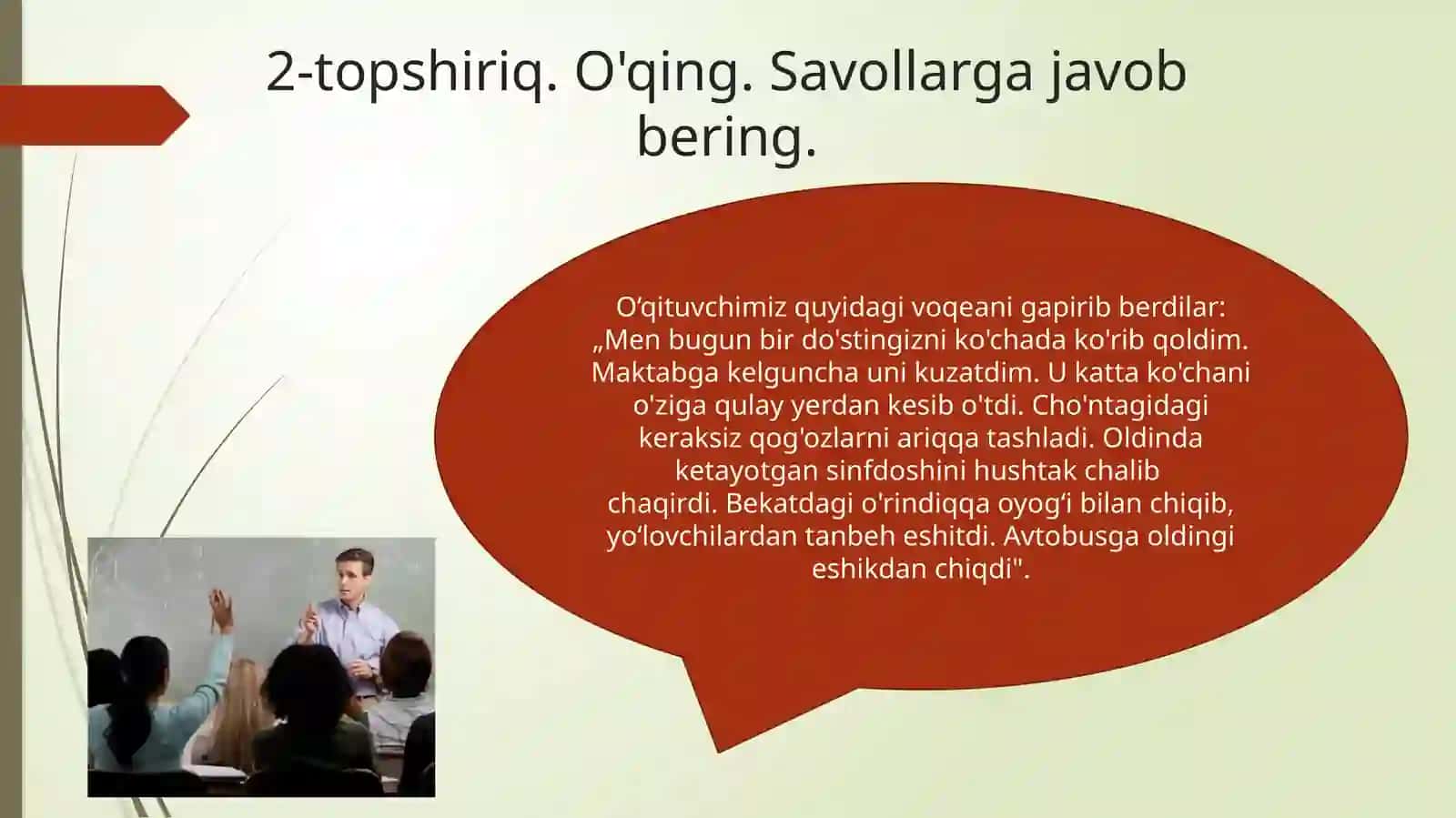 5-sinf O'zbek tili dars ishlanma. Transportda 4