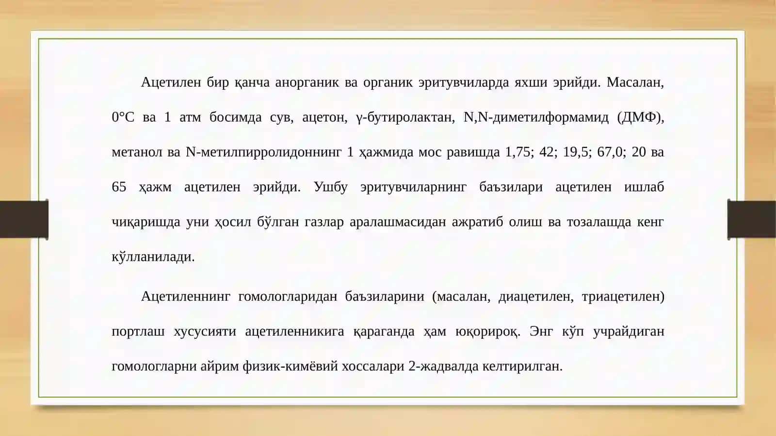 Ацетилен бирикмаларининг физик-кимёвий хоссалари 4