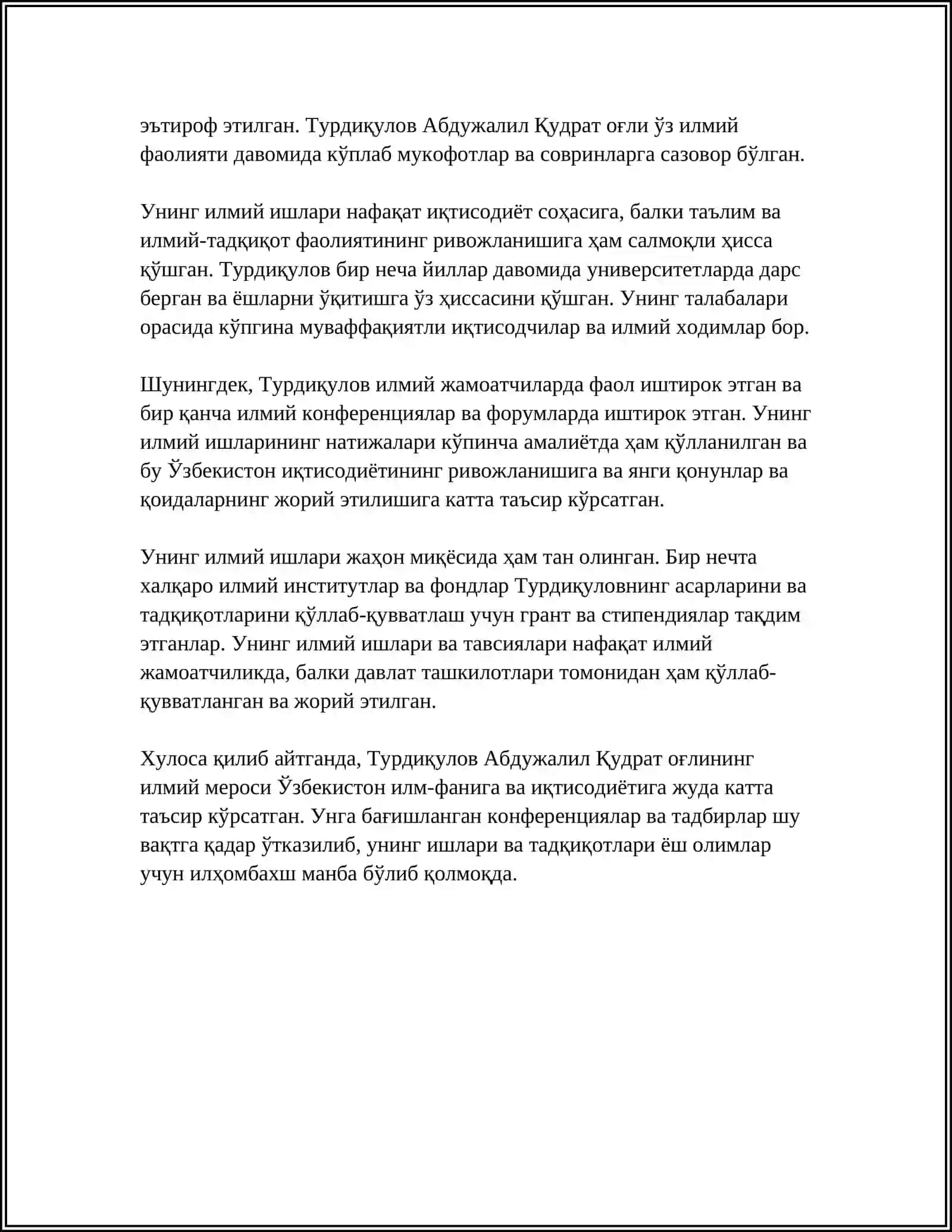 Турдиқулов абдужалил қудрат оғлининг илмий мероси 4