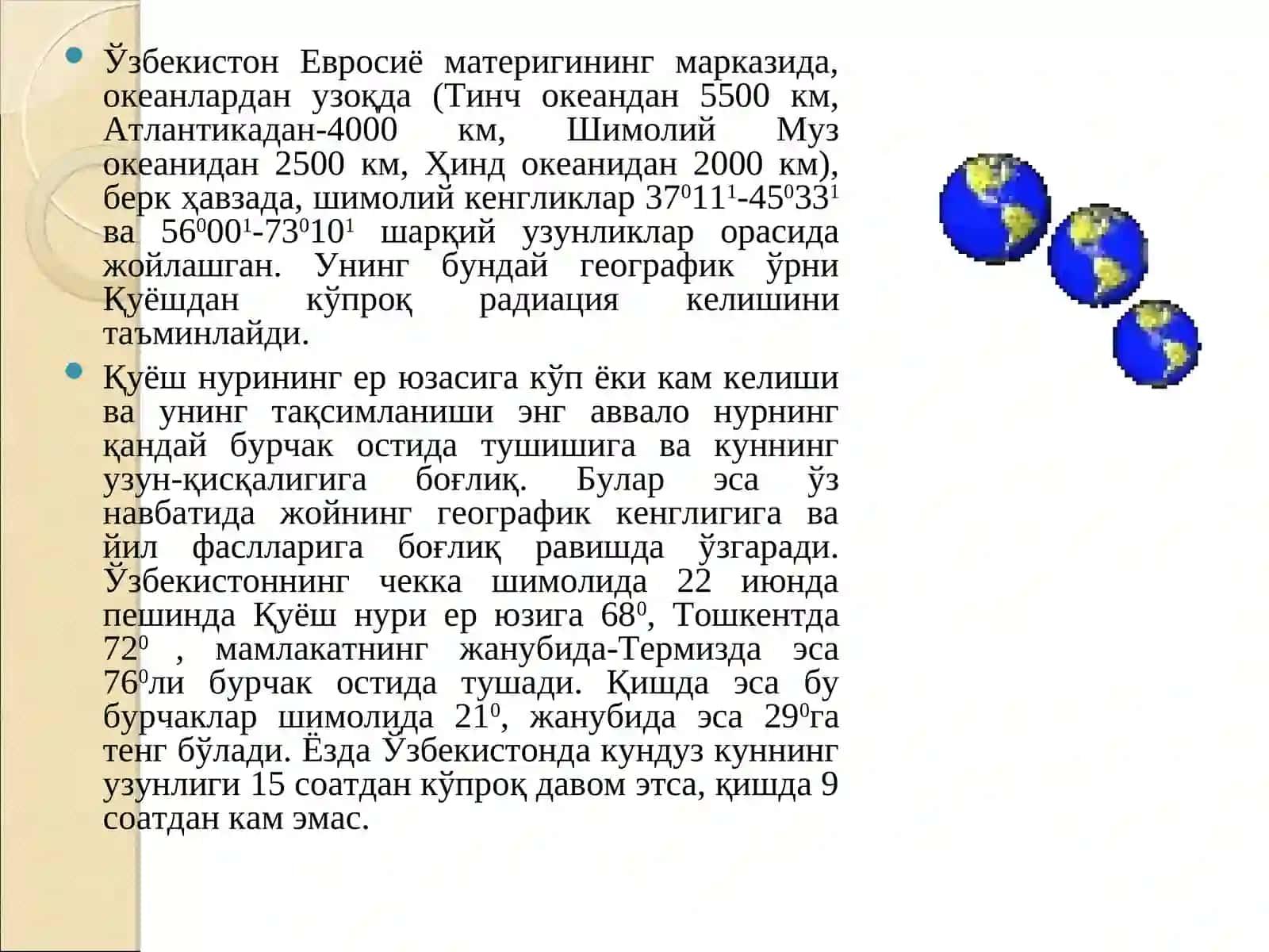 Ўзбекистон иқлими 4