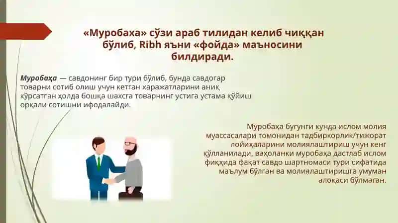Муробахашартномаси 4
