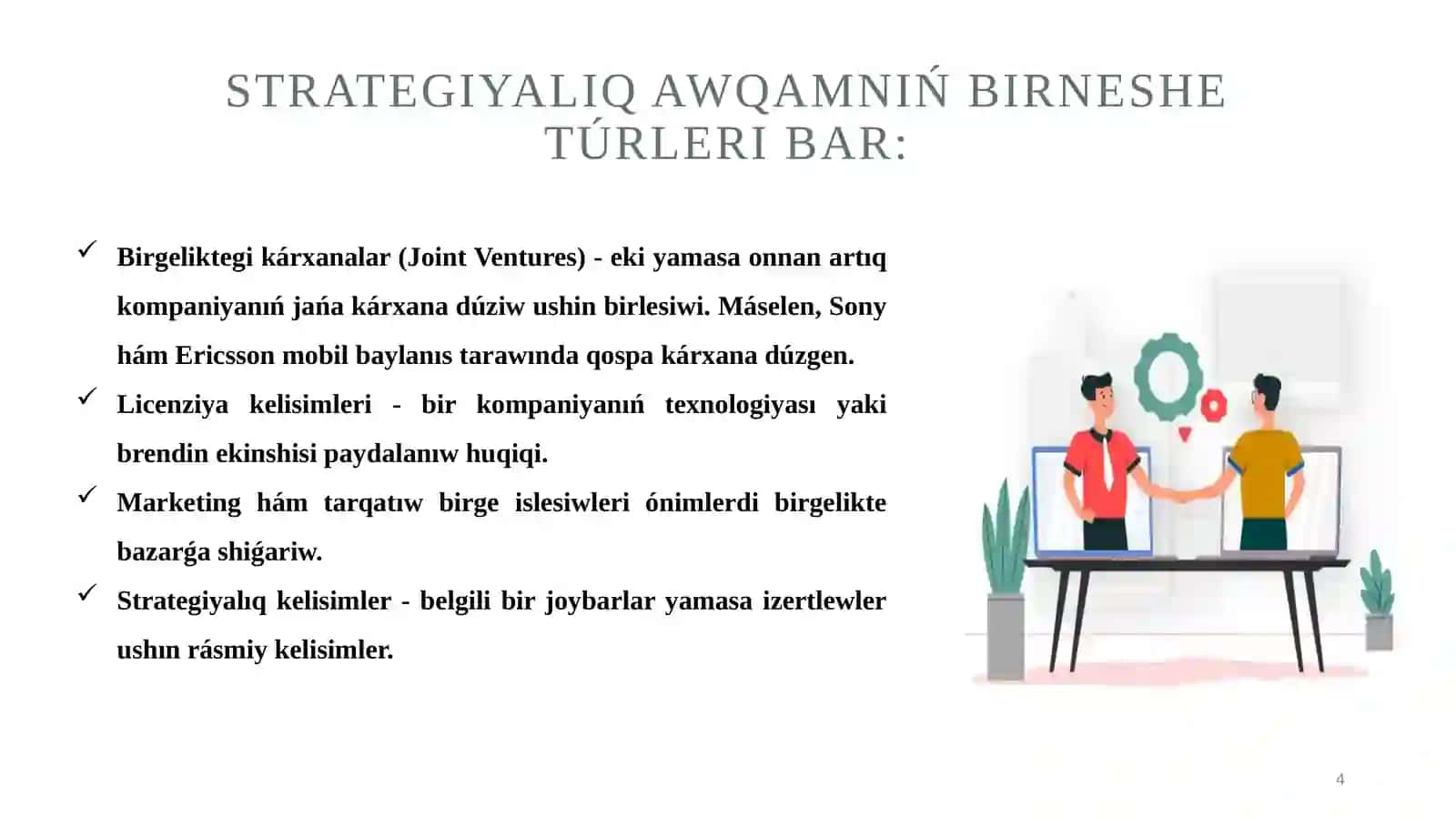 Transmilliy kompaniyalarda strategiyalıq alyanslar 4