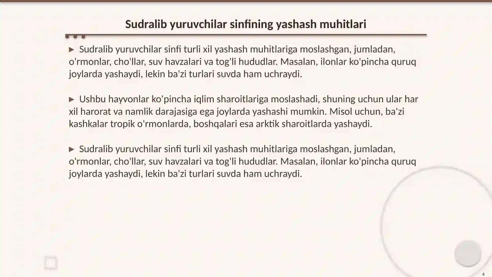 Sudralib yuruvchilar sinfi 4