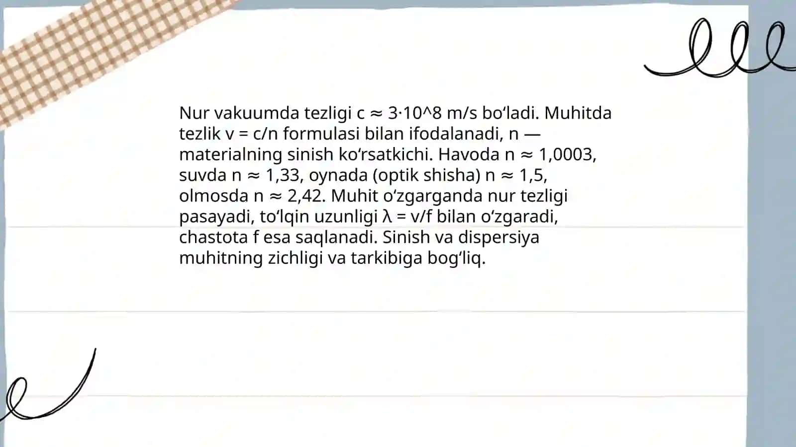 Yoruģlikning sinishi. 6-sinf - Ozodova Asal 4