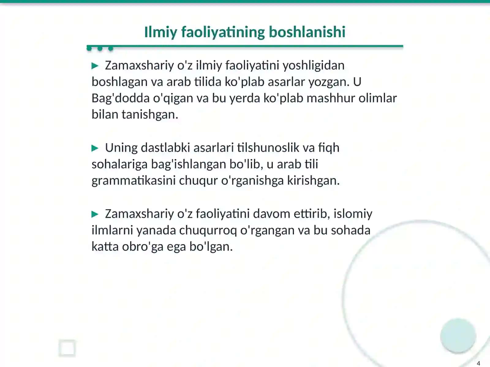 Mahmud az Zamaxshariyning hayoti 4