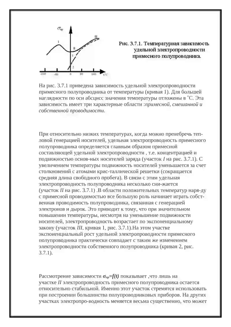 "ФИЗИКА" 4