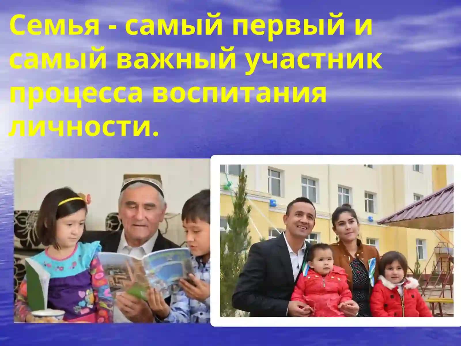 Меҳнат – бахт алоҳида мамлакат! 4