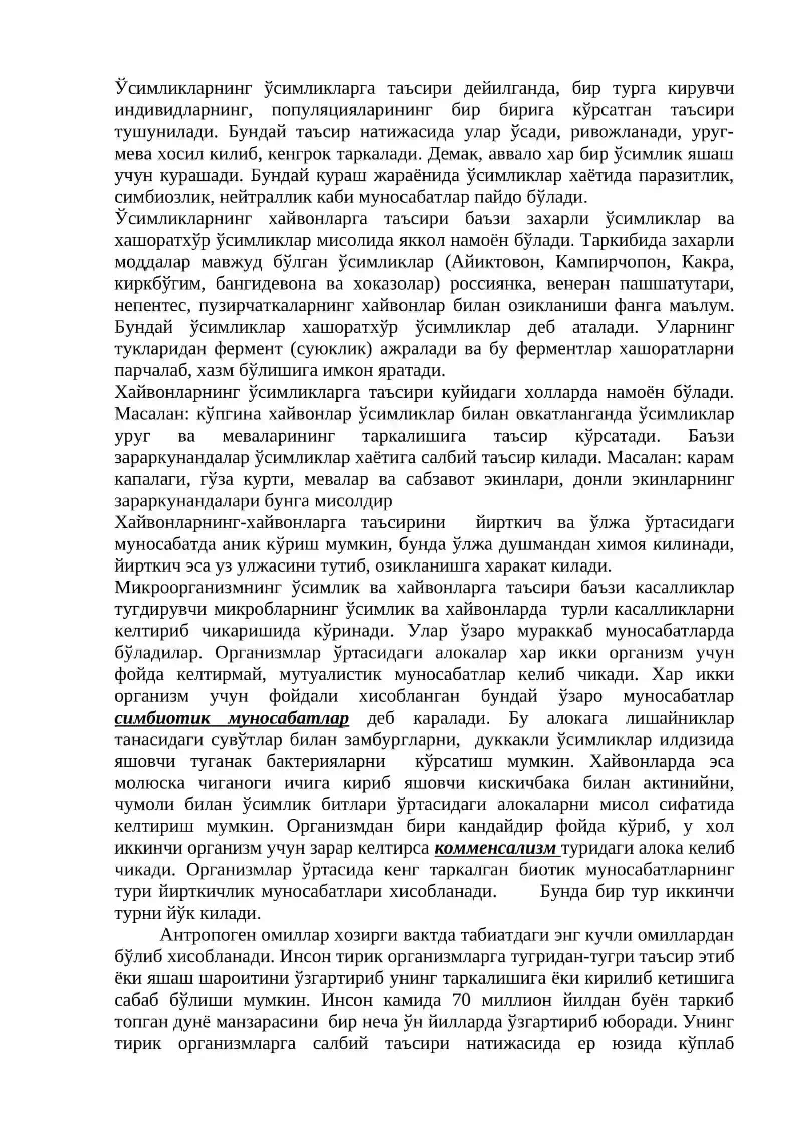 ЭКОЛОГИК МУХИТ ВА ОМИЛЛАР 4