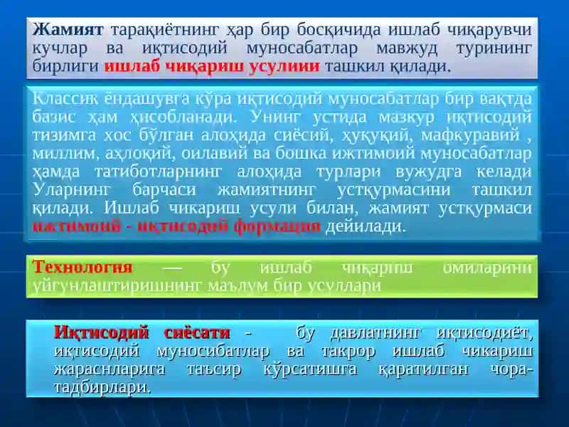 Иқтисодийсиёсати 4