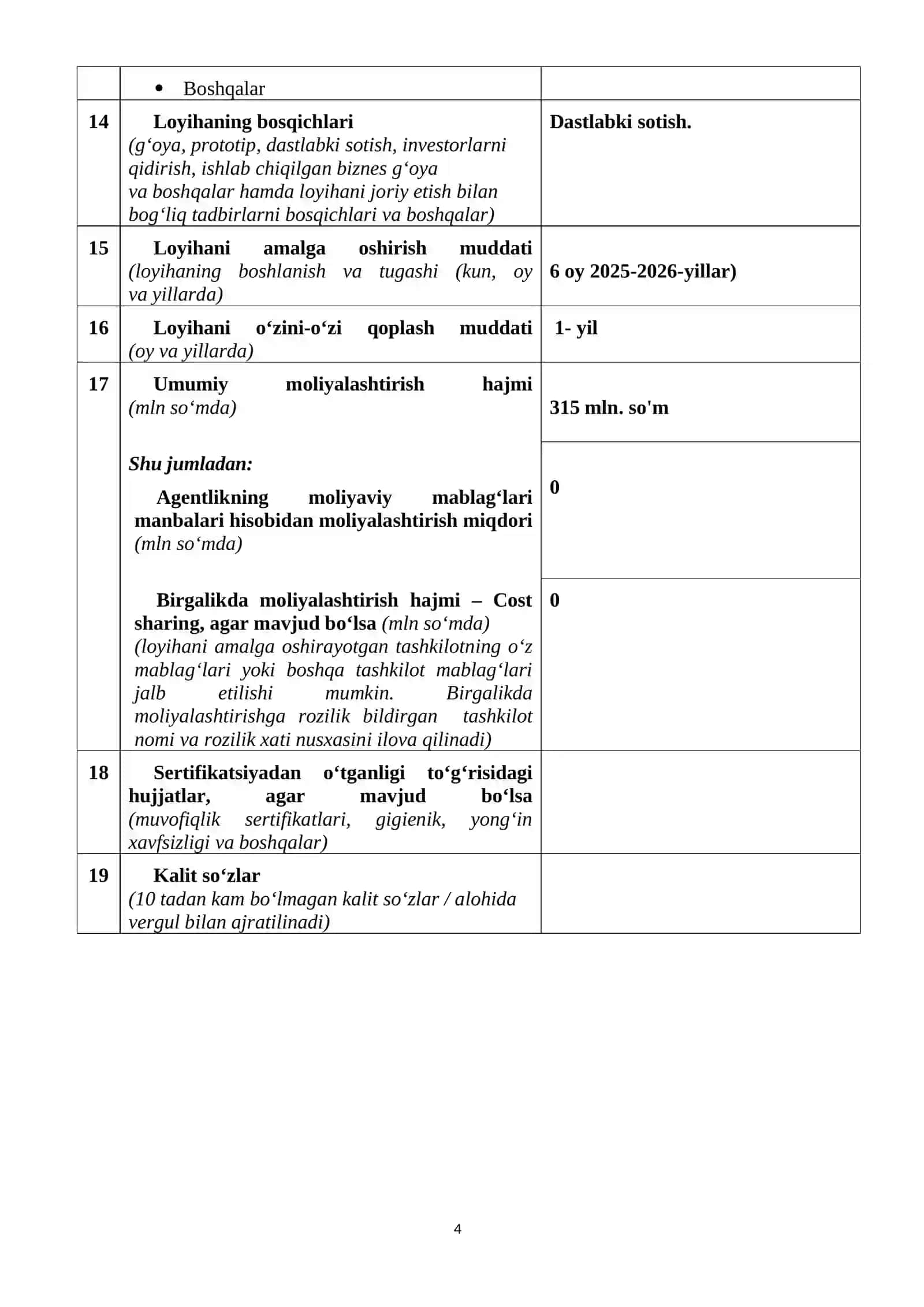 Speechlop 4
