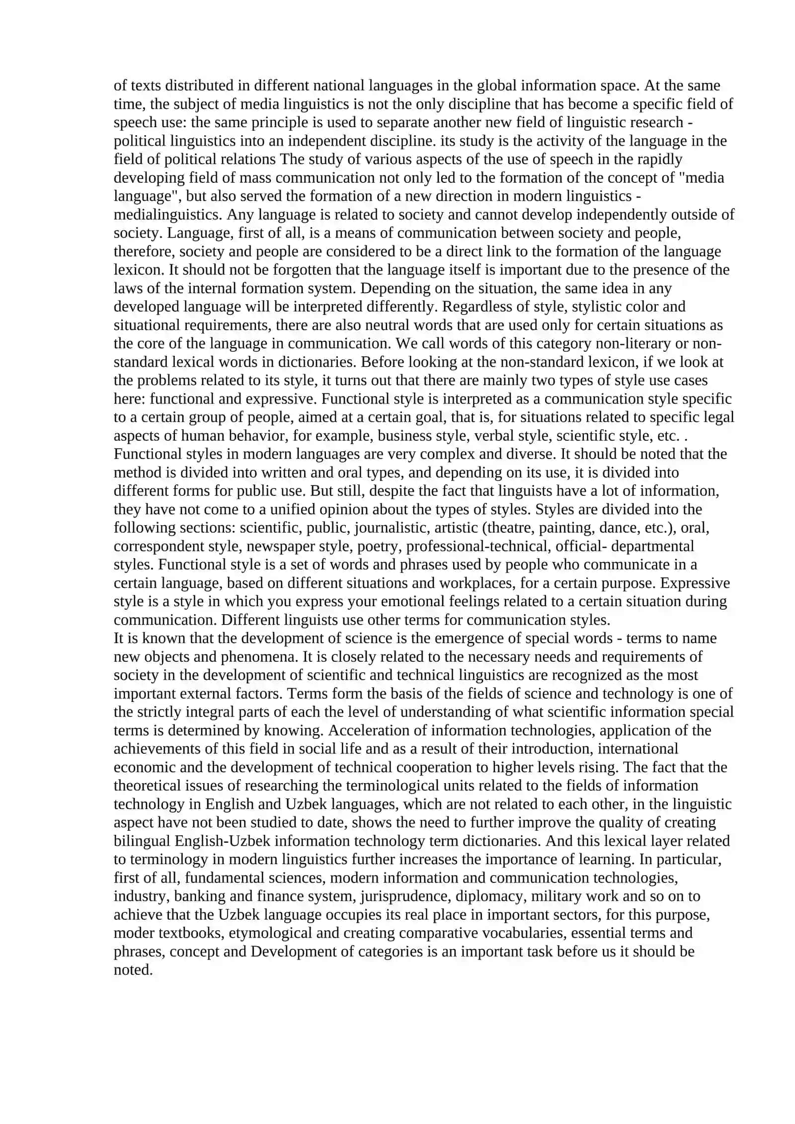 USING COMPUTER AND ONLINE TECHNOLOGIES IN TEACHING ENGLISH 4