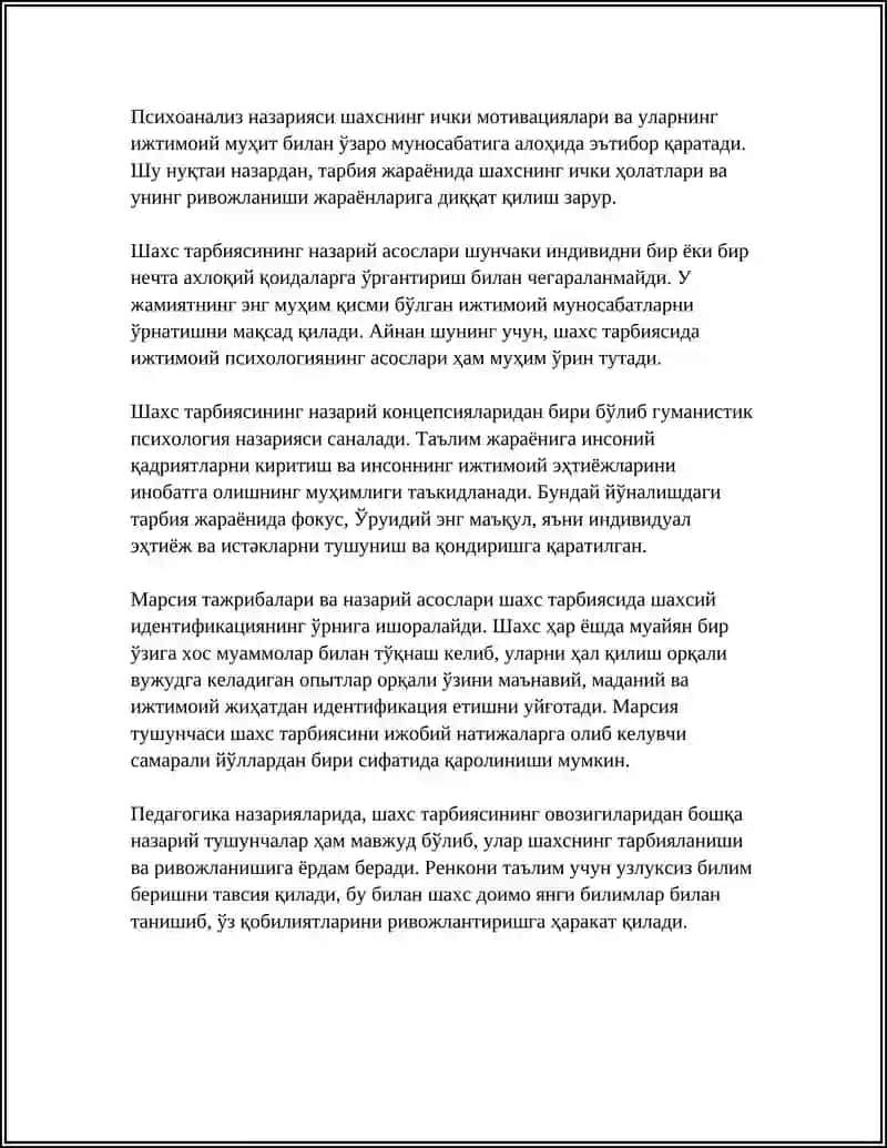 Шахс тарбиясининг назарий асослари 4