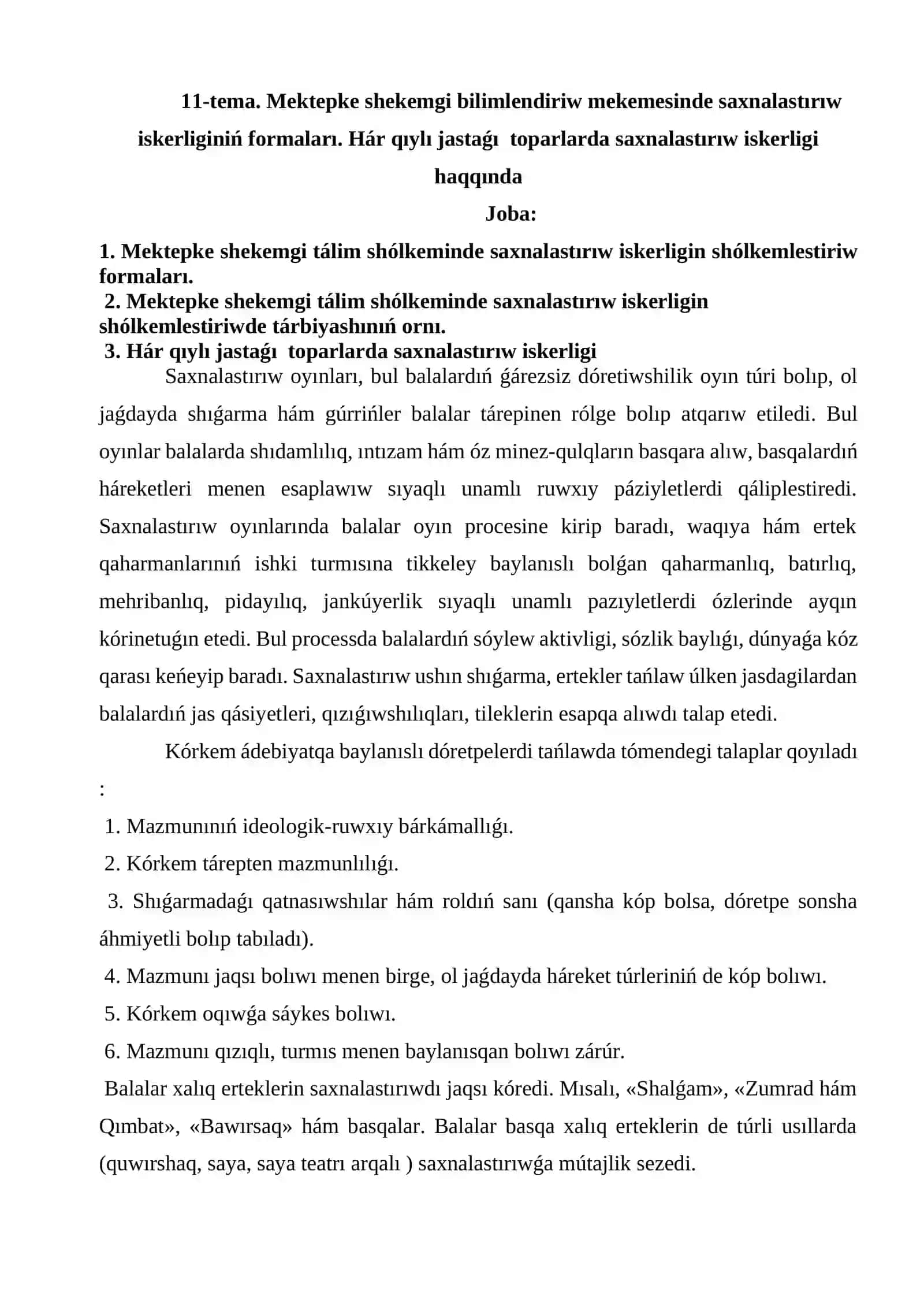Mektepke shekemgi tálim shólkeminde saxnalastırıw iskerligin shólkemlestiriwde tárbiyashınıń ornı 4