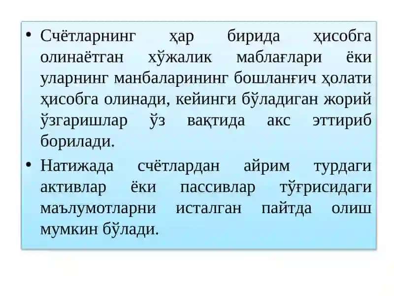 ВИДЕО МАЪРУЗА 4