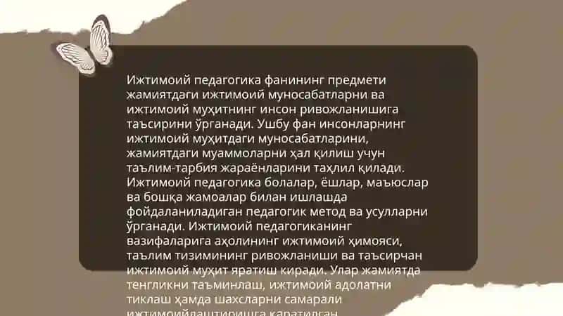 ижтимоий педагогиканинг назарий асослари 4