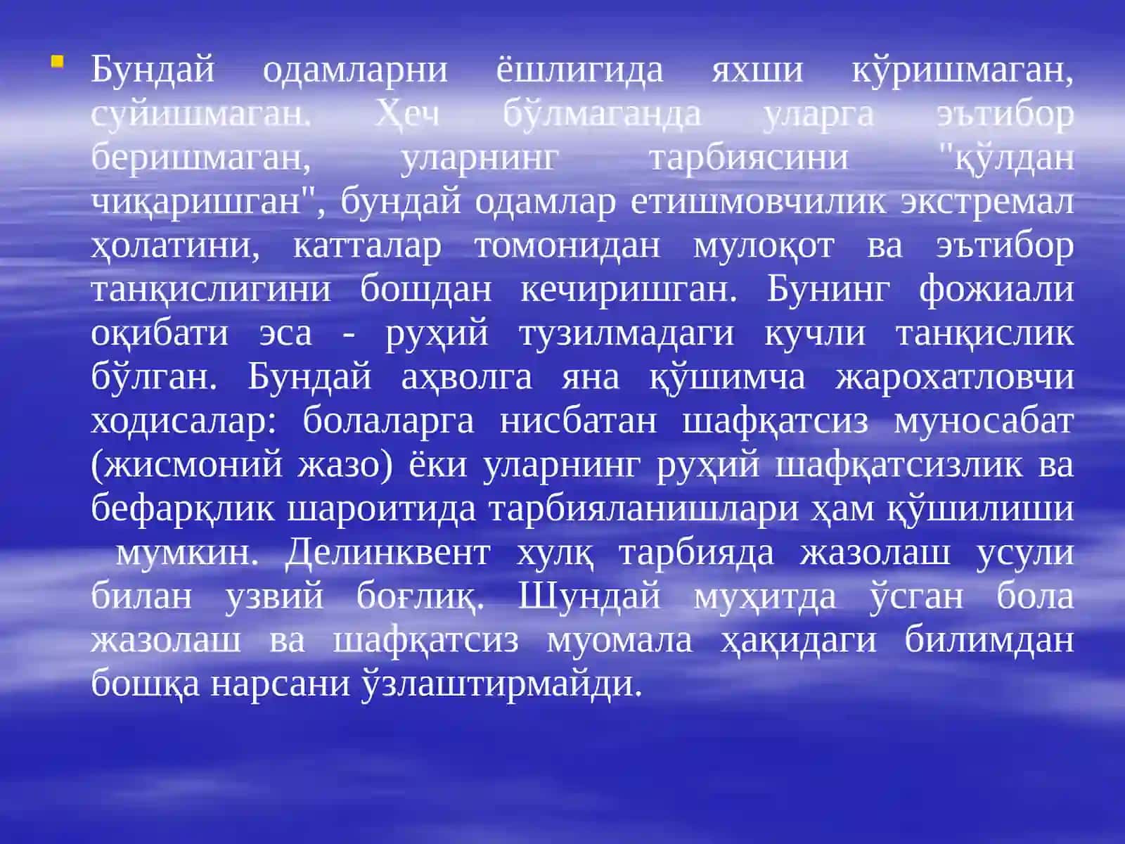 Суицидал ҳаракатнинг ижтимоий-психологик аспектлари 4