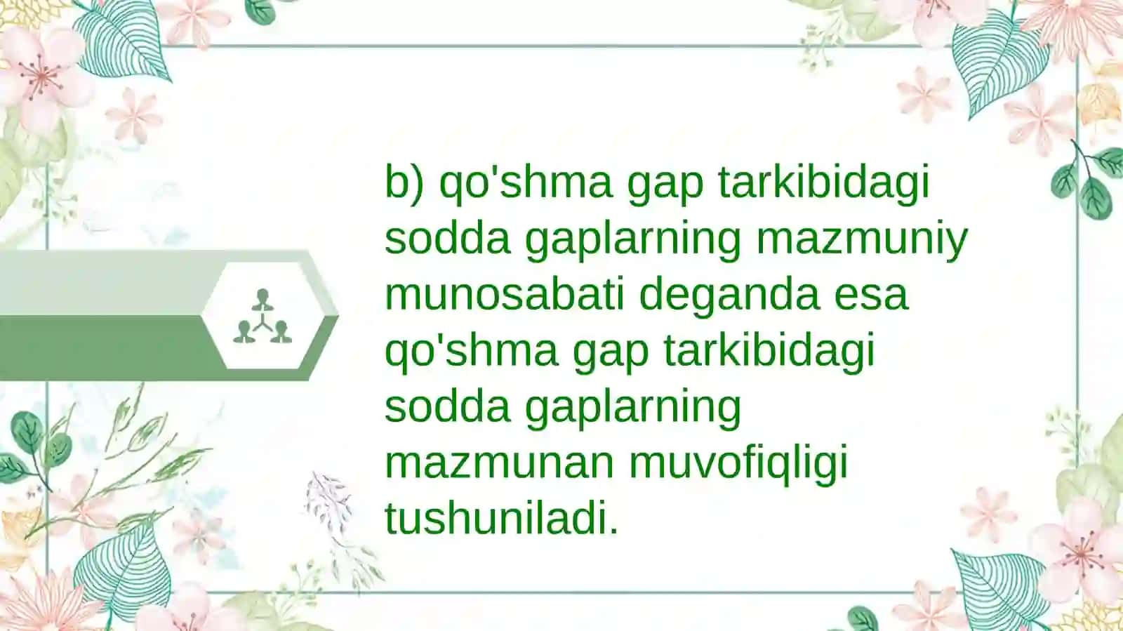 Qo'shma gap turlari 4