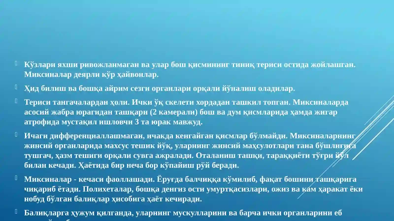 Амфибиялар ёки муртак пардасиз умуртқалилар 4