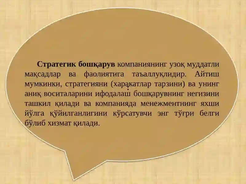 СТРАТЕГИК РЕЖАЛАШТИРИШ МОДЕЛЛАРИ 4