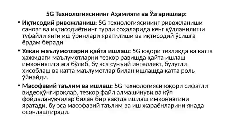 RAQAMLI IQTISODIYOTDA QO‘SHIMCHA TEXNOLOGIYALAR Режа 4
