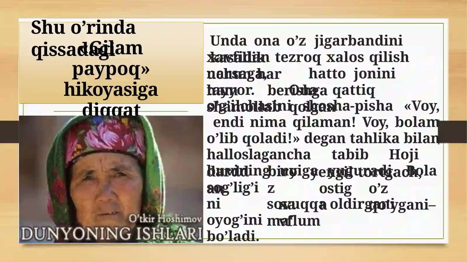 Dunyoning ishlari 4