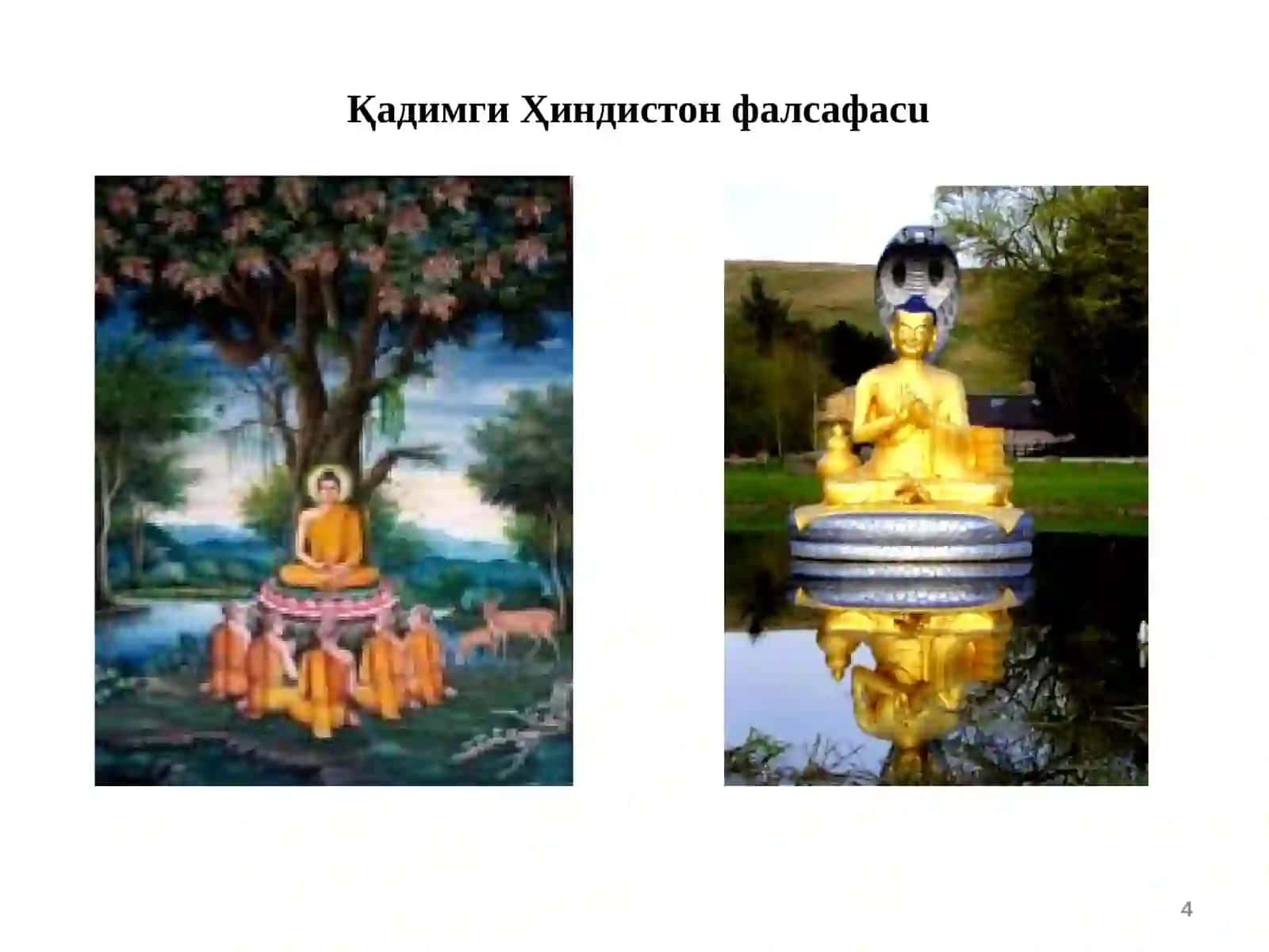 Қадимги ва ўрта асрлар даври фалсафаси 4