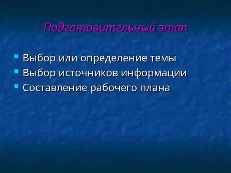 Составление картотеки литературы 4
