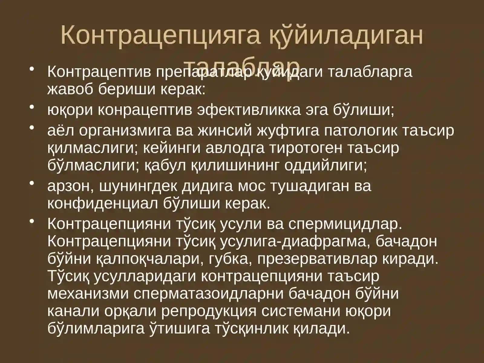 ЗАМОНАВИЙ КОНТРАЦЕПЦИЯ УСУЛЛАРИ 4