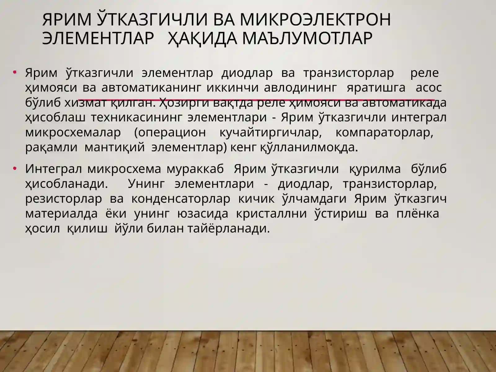 ЯРИМ ЎТКАЗГИЧЛИ ВА МИКРОЭЛЕКТРОН ЭЛЕМЕНТЛАР 4