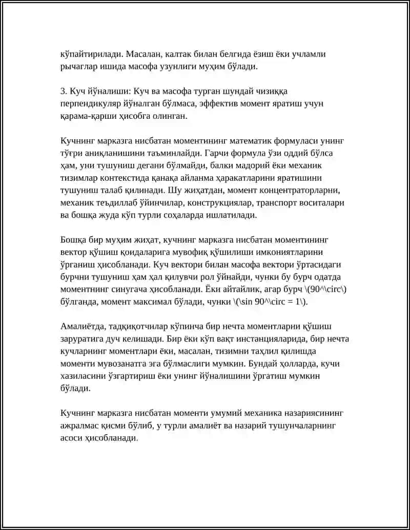 КУЧНИНГ МАРКАЗГА НИСБАТАН МОМЕНТИ 4
