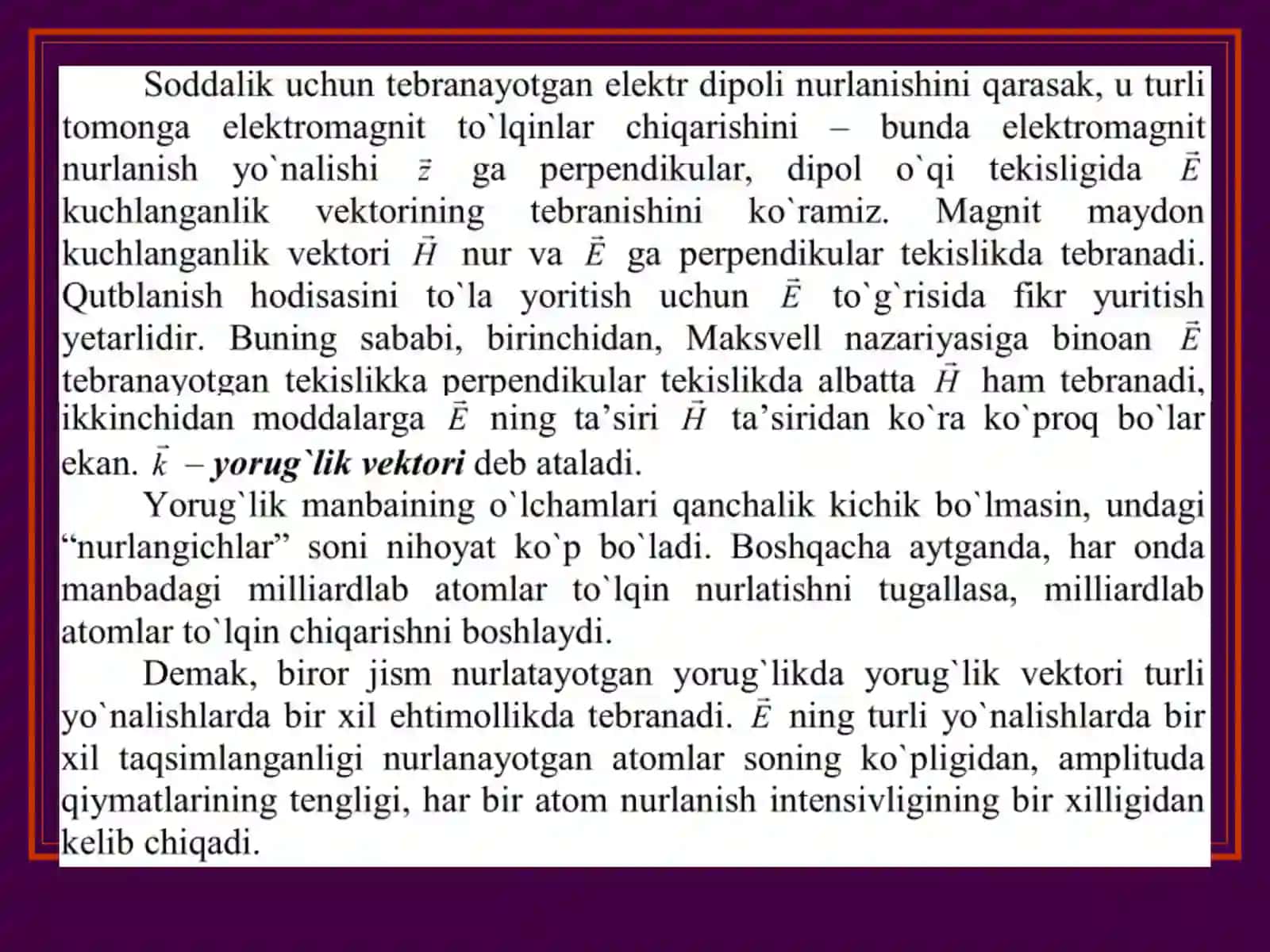 Tabiiy va qutblangan yorug`lik 4