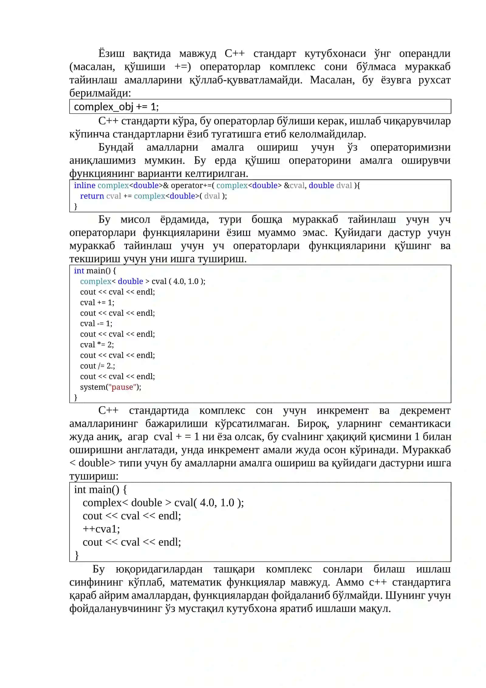 МАВЗУ. СОНЛИ СИНФЛАР БИЛАН ИШЛАШ 4