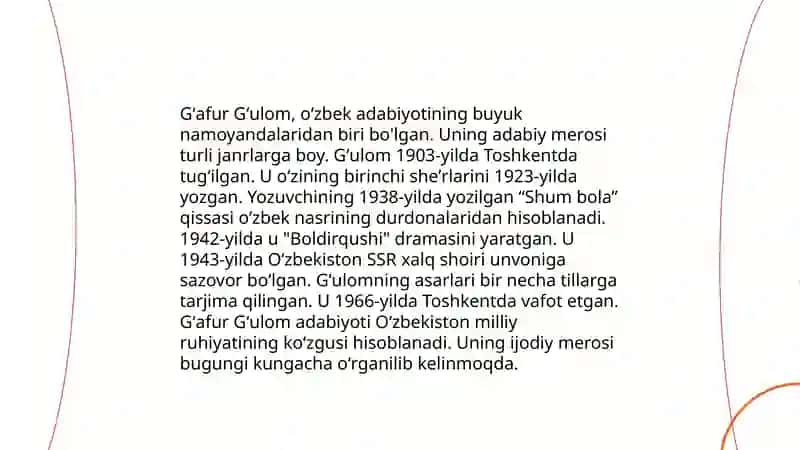 "Shum bola" qissasi 4