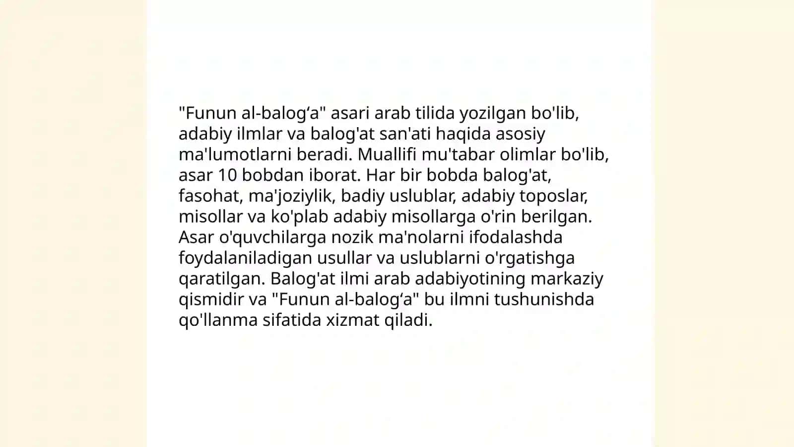 Funun al Balog'a 4