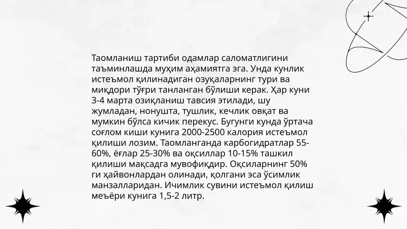 Суткалик овқат режими 4