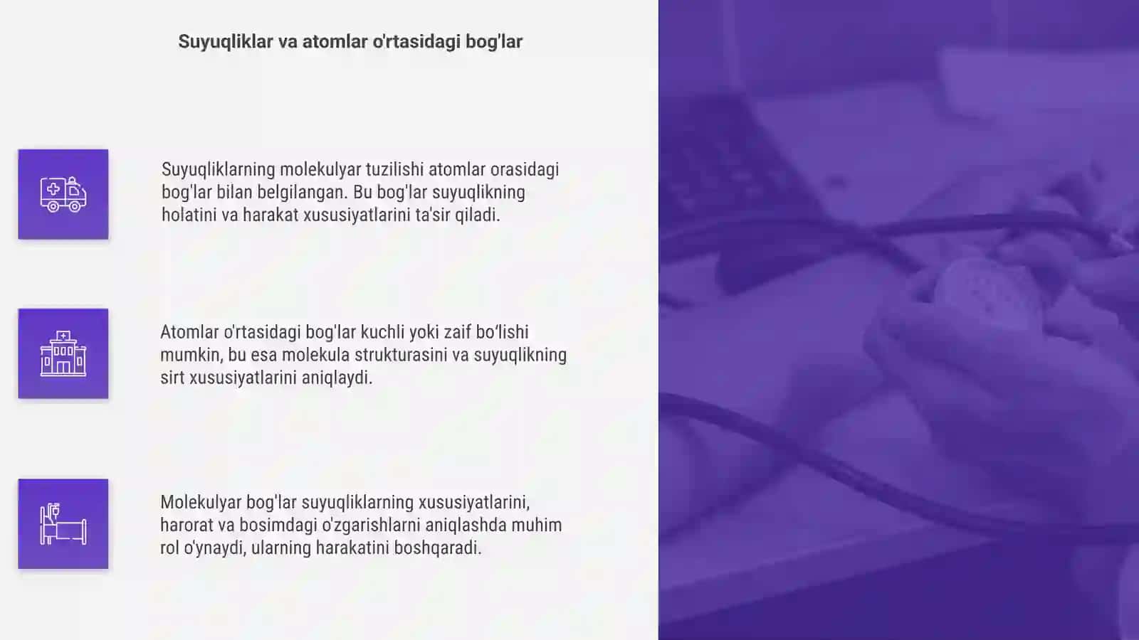 Suyuqliklar molekulyar tuzilishining xususiyati 4