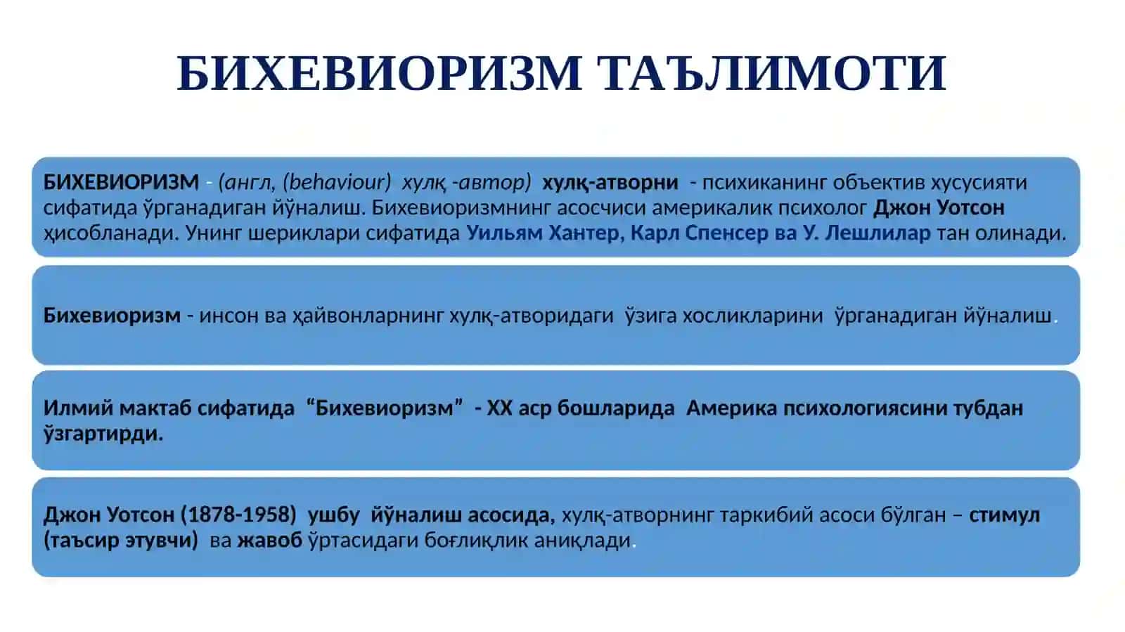 БИХЕВИОРИЗМ ТАЪЛИМОТИ 4
