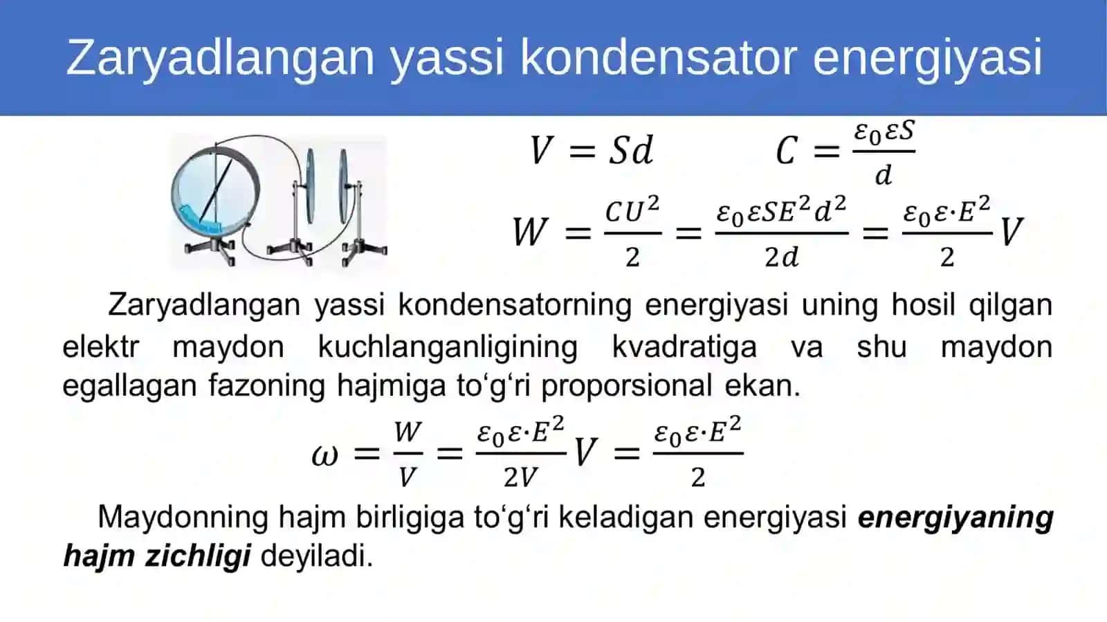 Elektr maydon energiyasi 4